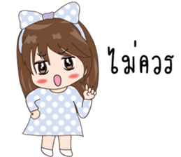 PloyFah sticker #11893819