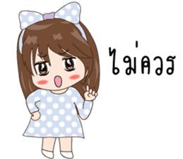 PloyFah sticker #11893819