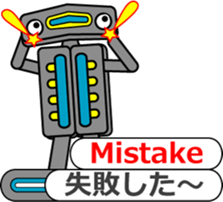 Mr.Jack with telop (2) sticker #11894005