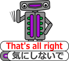 Mr.Jack with telop (2) sticker #11894015