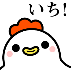 Ms.COCOCO says something to you. 1