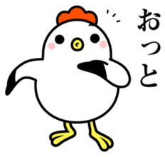 Ms.COCOCO says something to you. 1 sticker #11894031