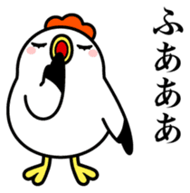 Ms.COCOCO says something to you. 1 sticker #11894036