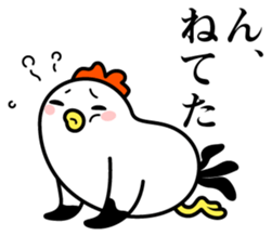 Ms.COCOCO says something to you. 1 sticker #11894038