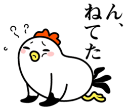 Ms.COCOCO says something to you. 1 sticker #11894038