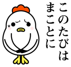 Ms.COCOCO says something to you. 1 sticker #11894039