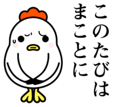 Ms.COCOCO says something to you. 1 sticker #11894039