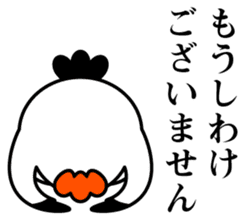 Ms.COCOCO says something to you. 1 sticker #11894040