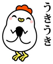 Ms.COCOCO says something to you. 1 sticker #11894041