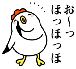 Ms.COCOCO says something to you. 1 sticker #11894045