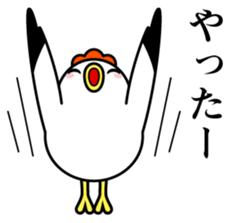 Ms.COCOCO says something to you. 1 sticker #11894046