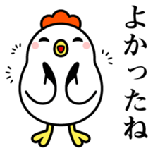 Ms.COCOCO says something to you. 1 sticker #11894047