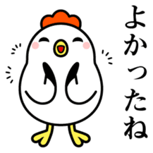 Ms.COCOCO says something to you. 1 sticker #11894047