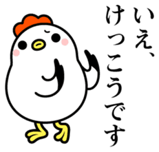 Ms.COCOCO says something to you. 1 sticker #11894049