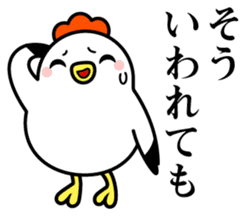 Ms.COCOCO says something to you. 1 sticker #11894050