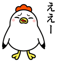 Ms.COCOCO says something to you. 1 sticker #11894052