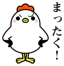 Ms.COCOCO says something to you. 1 sticker #11894057