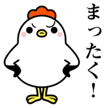 Ms.COCOCO says something to you. 1 sticker #11894057