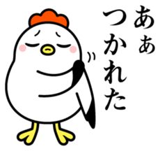 Ms.COCOCO says something to you. 1 sticker #11894059