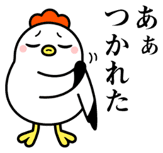 Ms.COCOCO says something to you. 1 sticker #11894059