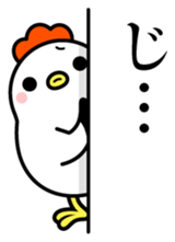 Ms.COCOCO says something to you. 1 sticker #11894061