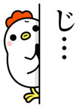 Ms.COCOCO says something to you. 1 sticker #11894061