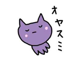 Tsu-no-no-ko sticker #11894103