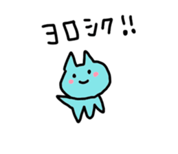 Tsu-no-no-ko sticker #11894106