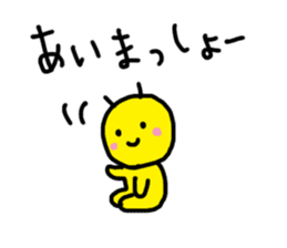 Tsu-no-no-ko sticker #11894107