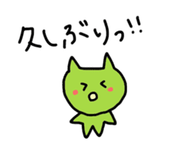Tsu-no-no-ko sticker #11894108
