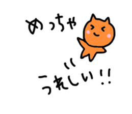 Tsu-no-no-ko sticker #11894109
