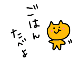 Tsu-no-no-ko sticker #11894111