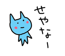 Tsu-no-no-ko sticker #11894112