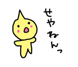 Tsu-no-no-ko sticker #11894113