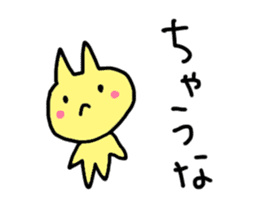 Tsu-no-no-ko sticker #11894114