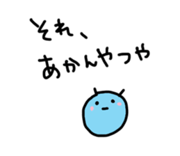 Tsu-no-no-ko sticker #11894117