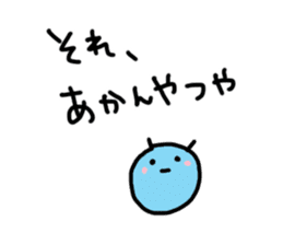 Tsu-no-no-ko sticker #11894117