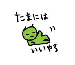 Tsu-no-no-ko sticker #11894122