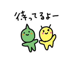 Tsu-no-no-ko sticker #11894124