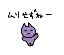 Tsu-no-no-ko sticker #11894126