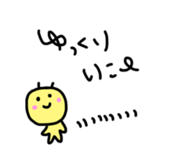 Tsu-no-no-ko sticker #11894127