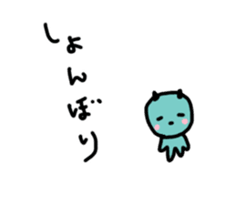 Tsu-no-no-ko sticker #11894140