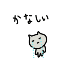 Tsu-no-no-ko sticker #11894141