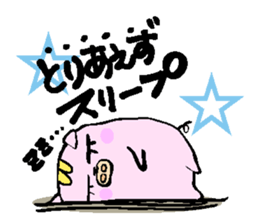 Pig boo sticker #11894222