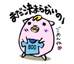 Pig boo sticker #11894234