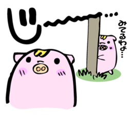 Pig boo sticker #11894238