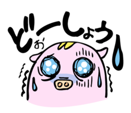 Pig boo sticker #11894241