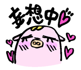 Pig boo sticker #11894243