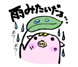 Pig boo sticker #11894246