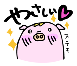 Pig boo sticker #11894247